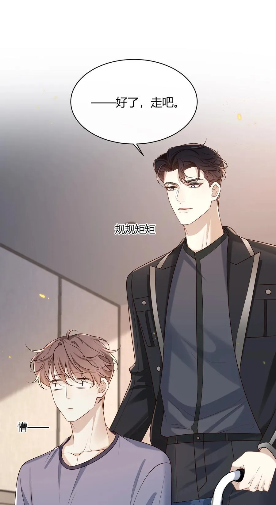 047 还真是体贴入微啊！39