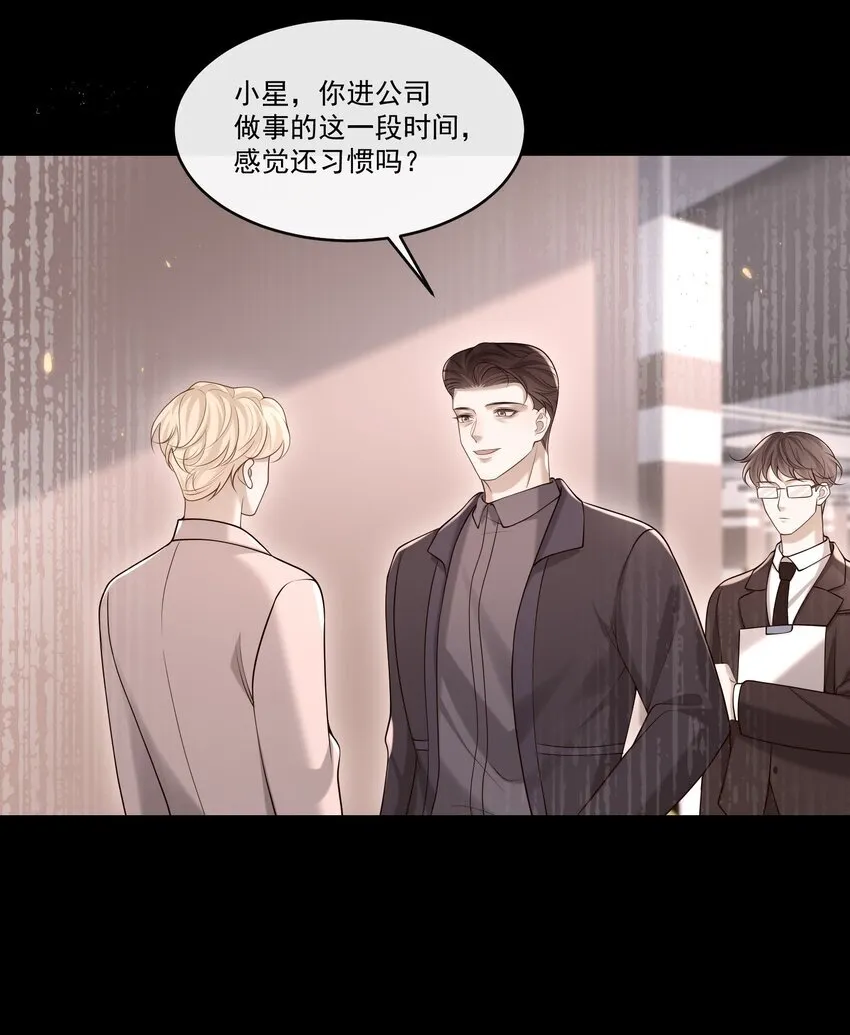 020 我可以留宿你家吗？6