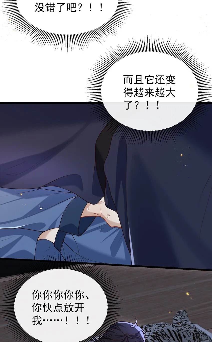 034 所追寻的味道！5