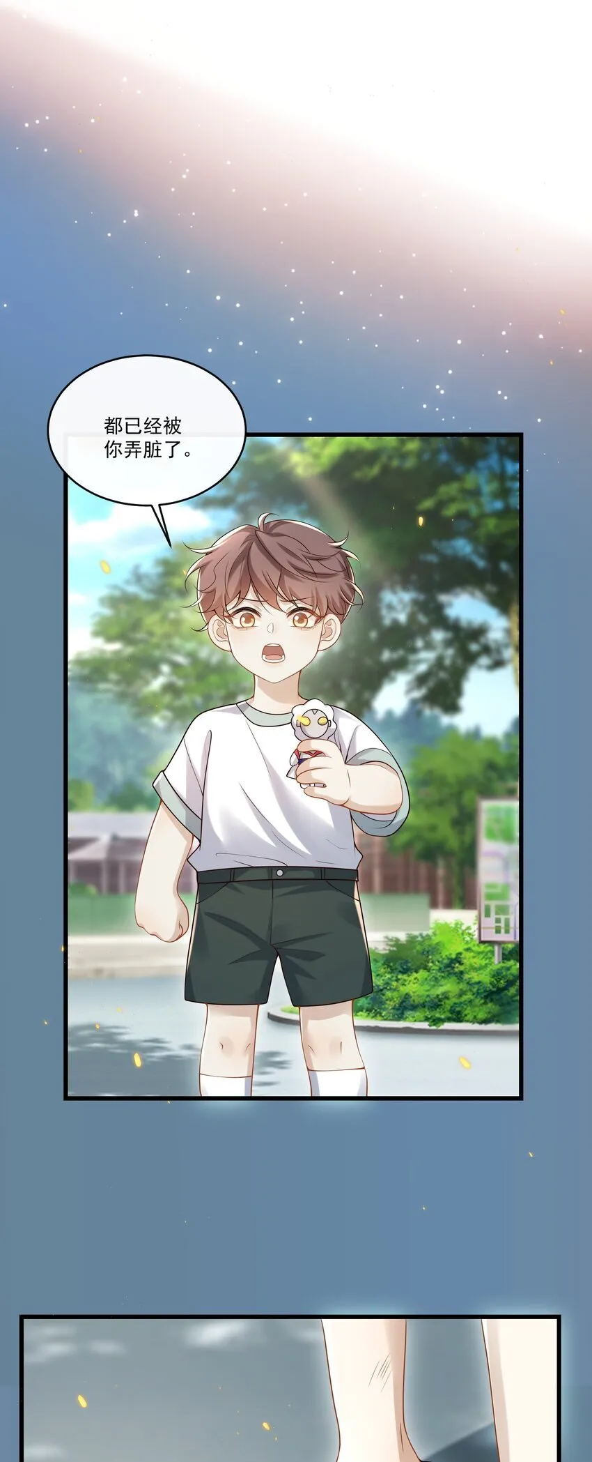 018 我是纯情高中小男生吗？！26