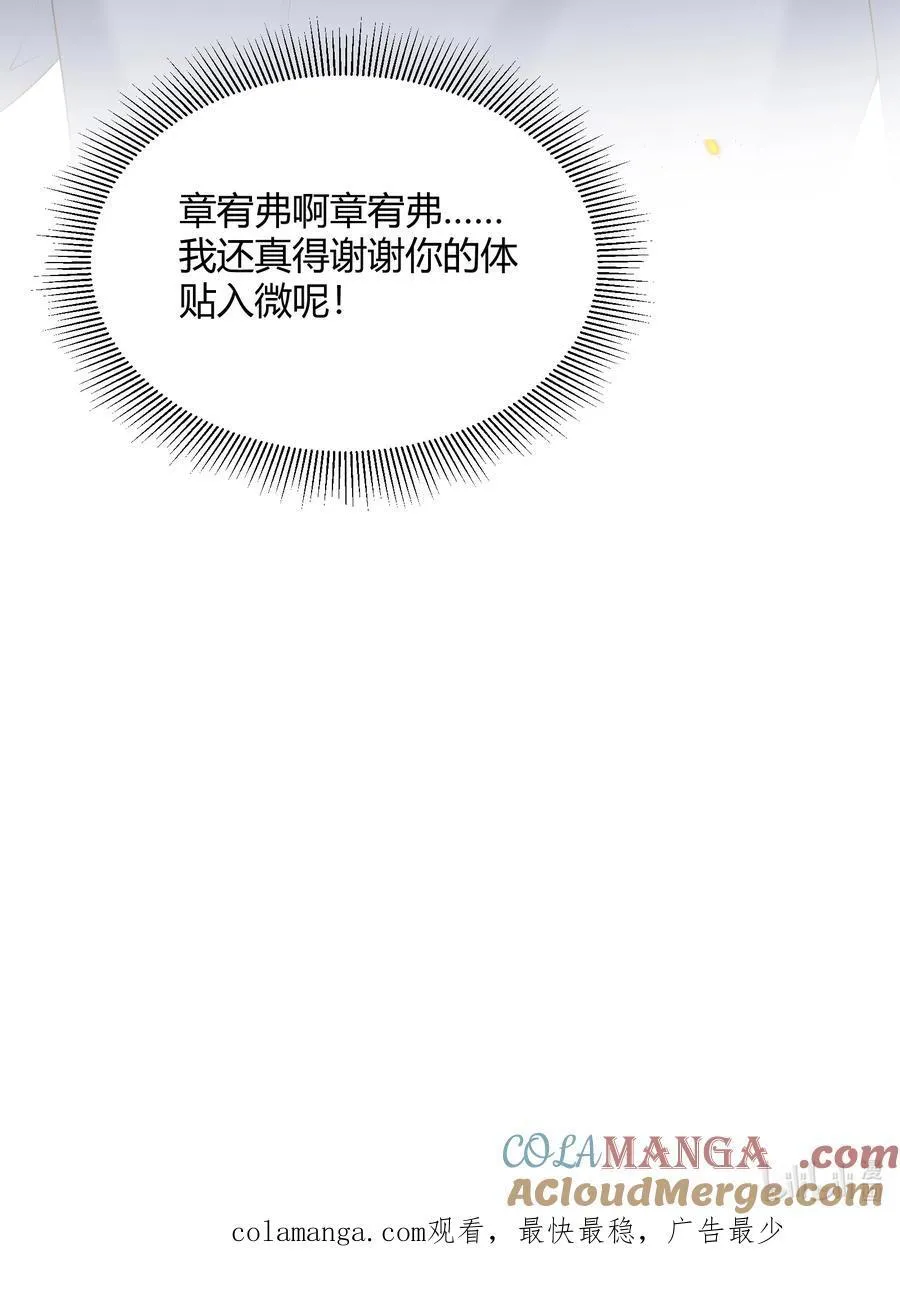 047 还真是体贴入微啊！42