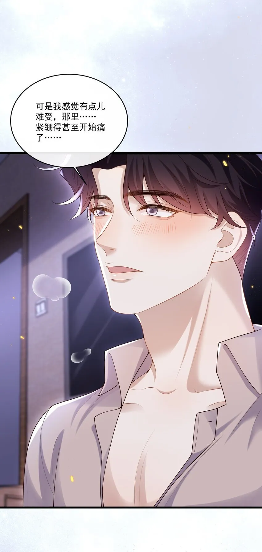 017 你敢不敢跟我试试？18