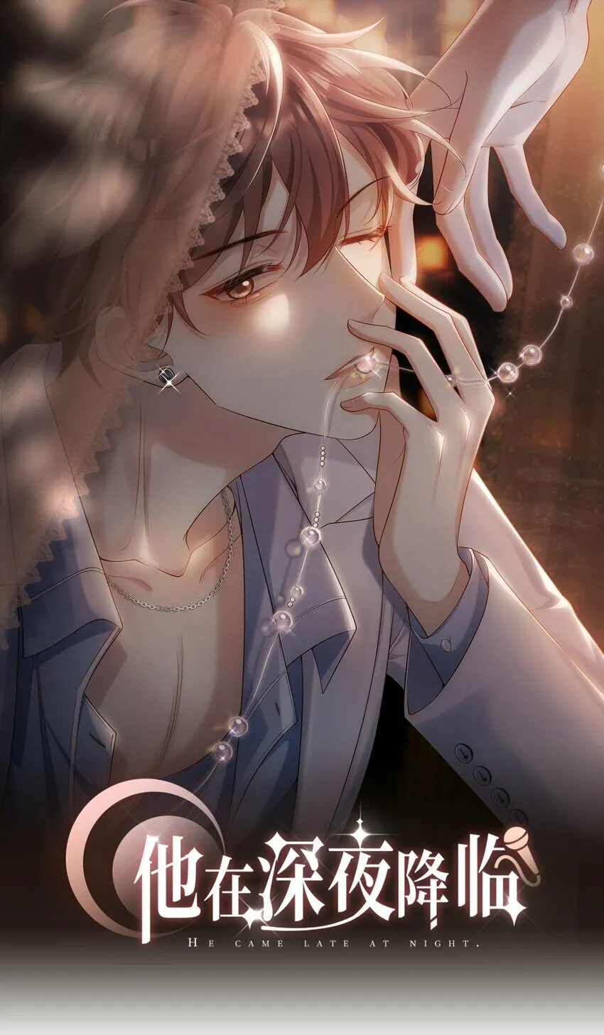 013 你吃醋啦？0