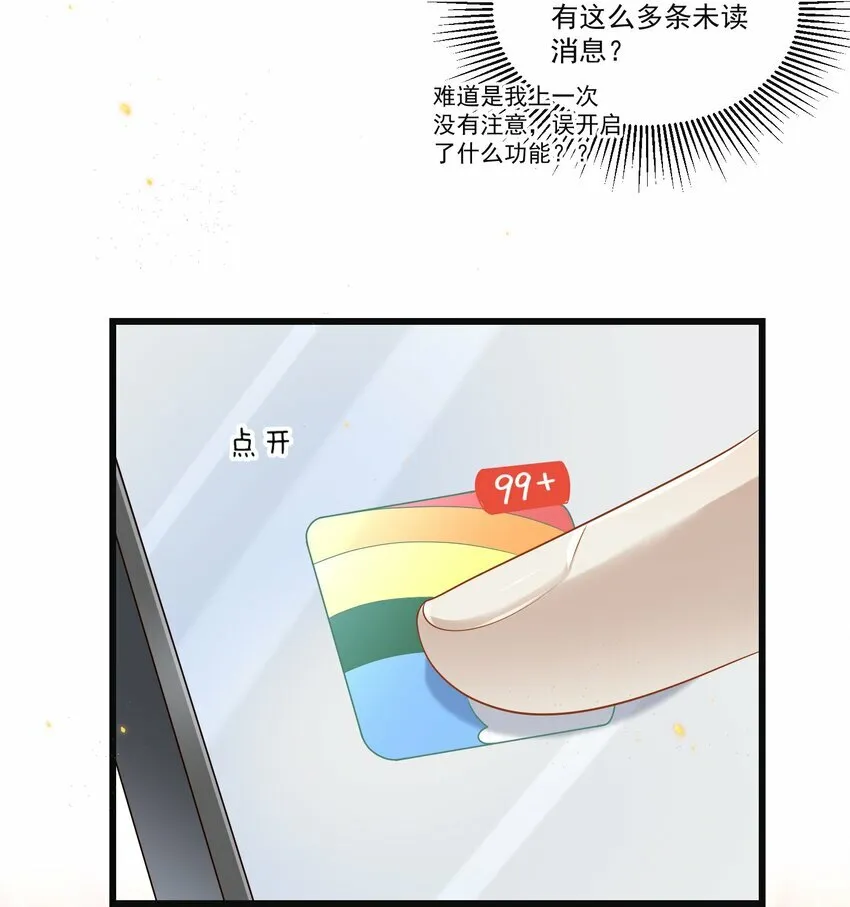 010 秘密被发现了？！30