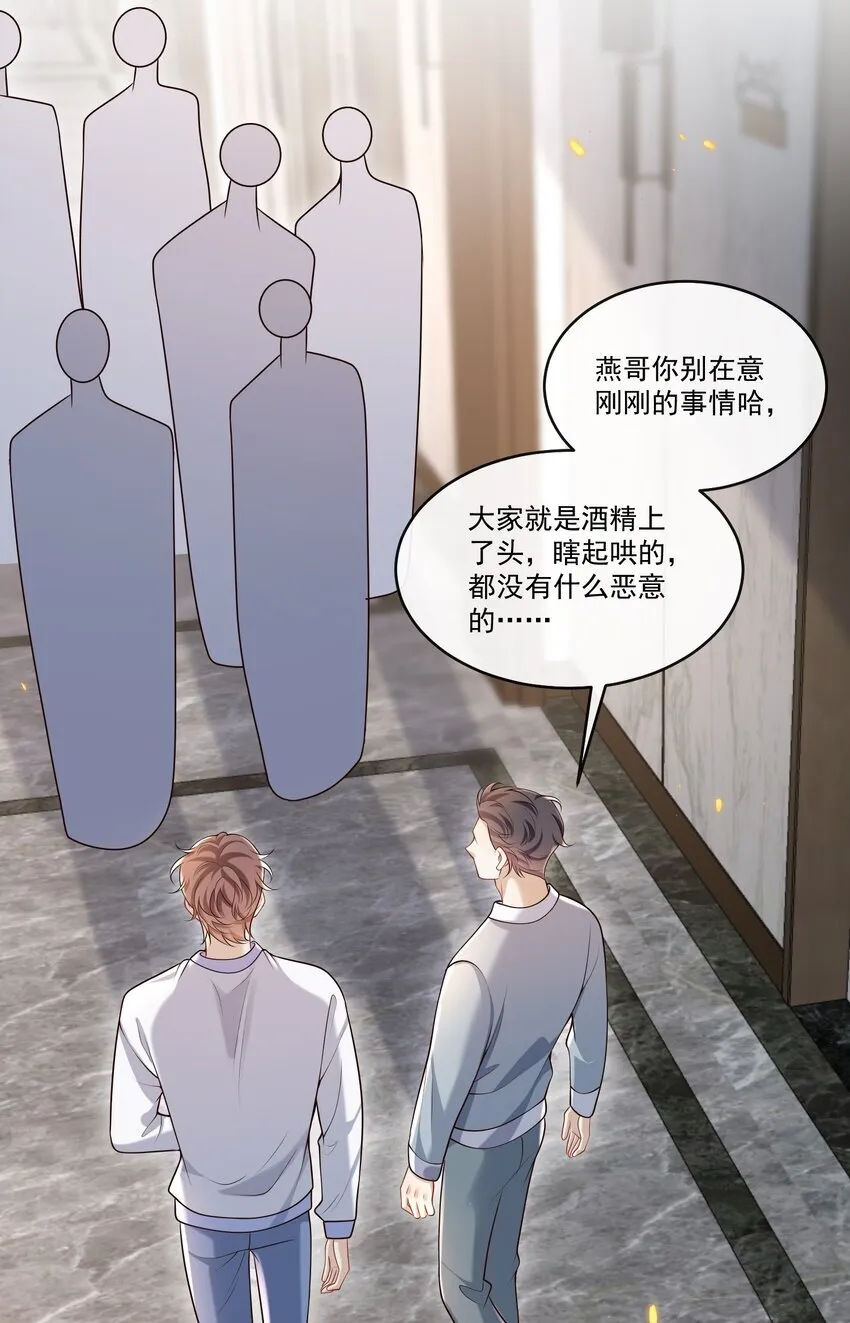 026 这局面该怎么收场啊！28