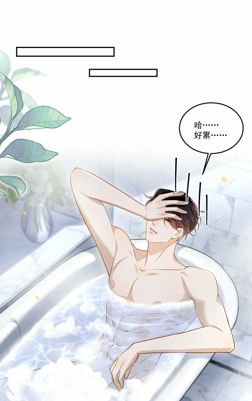008 竟然会被男人强吻？！33
