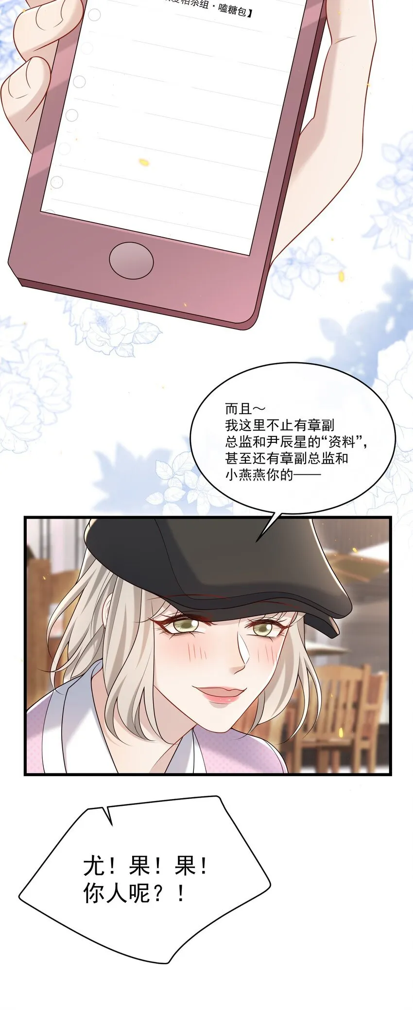 022 路过的狗都不相信！18