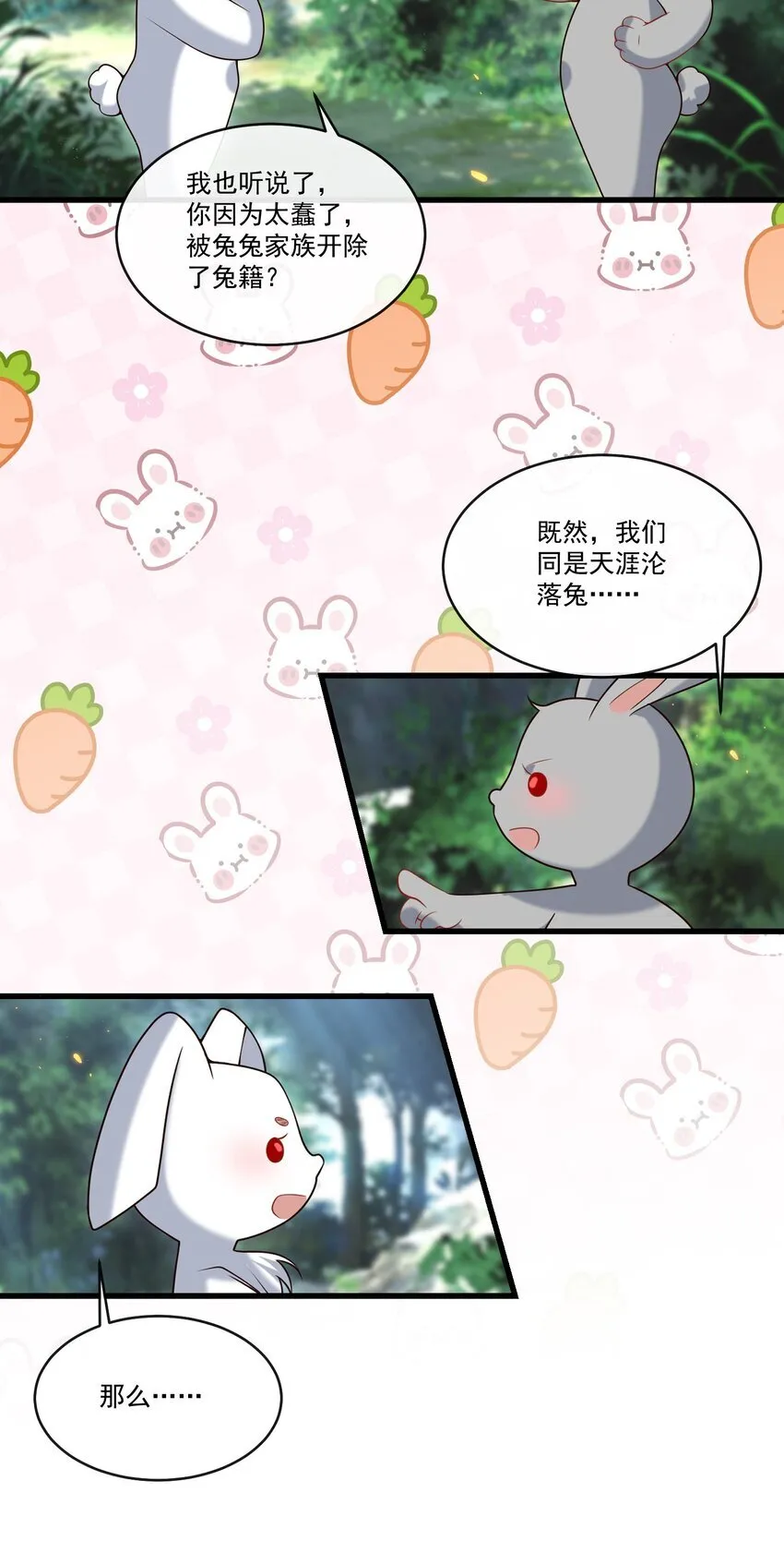 021 贵圈车速这么狂野吗？16
