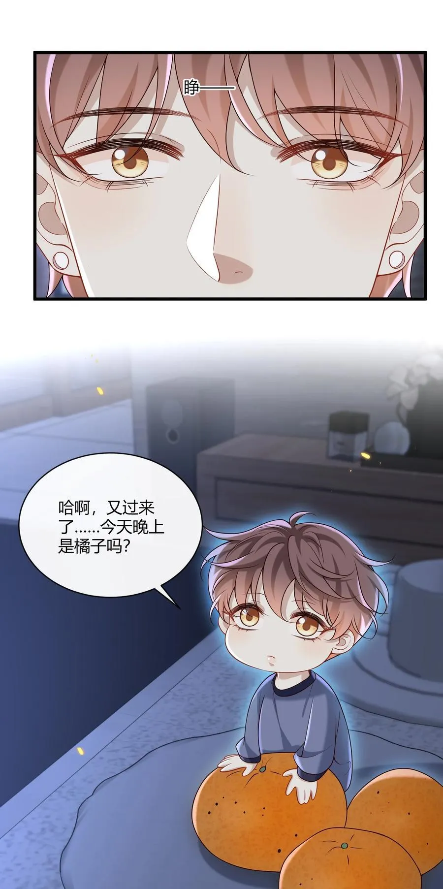 051 小兔子乖乖，把门开开23