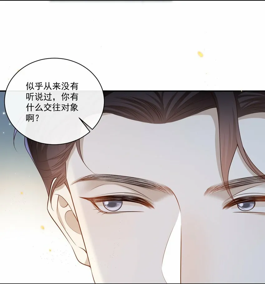 007 用魔法打败魔法！5