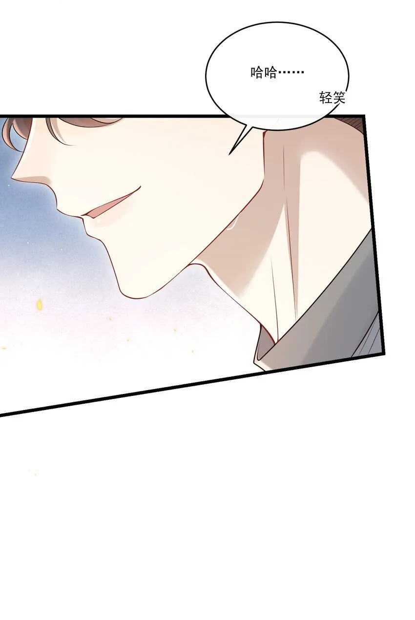 043 这么容易失控呀～10