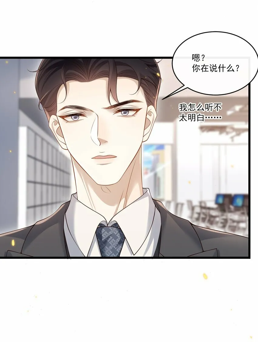 011 生无可恋！3