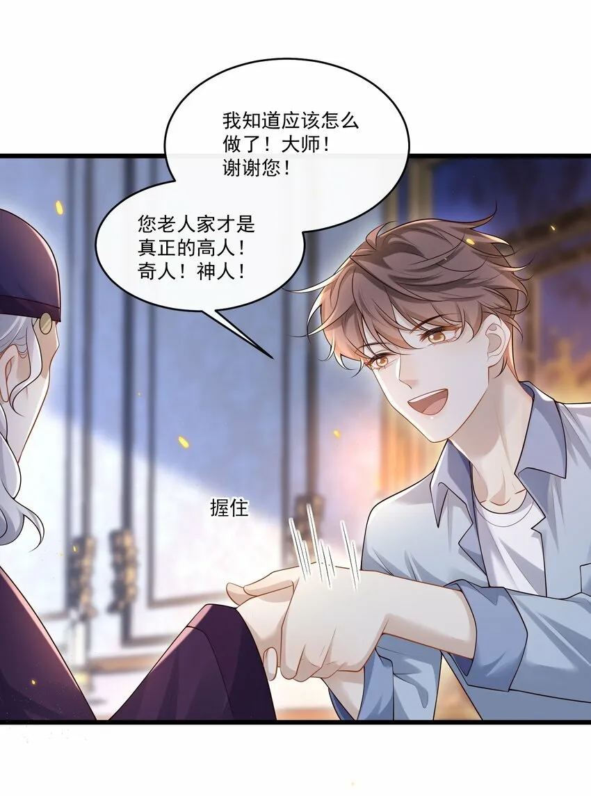 012 破镜还能重圆吗？11