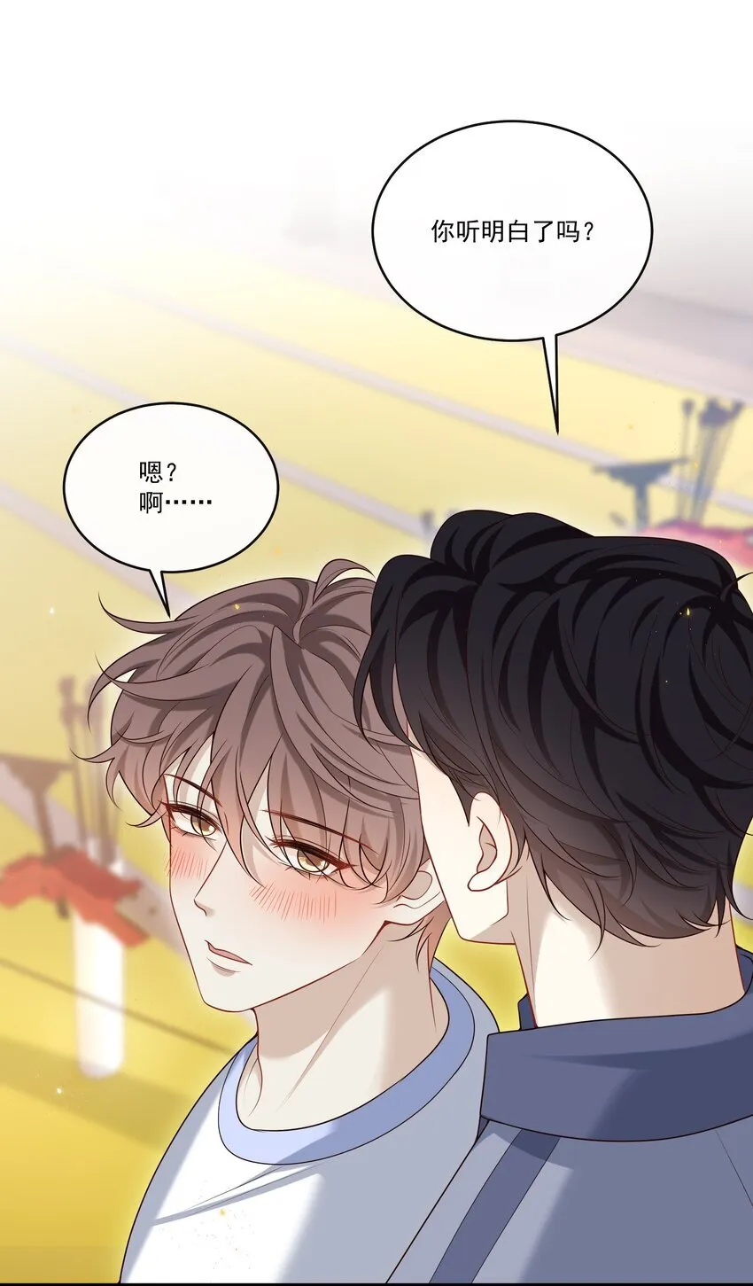 024 他这么单纯吗？！24