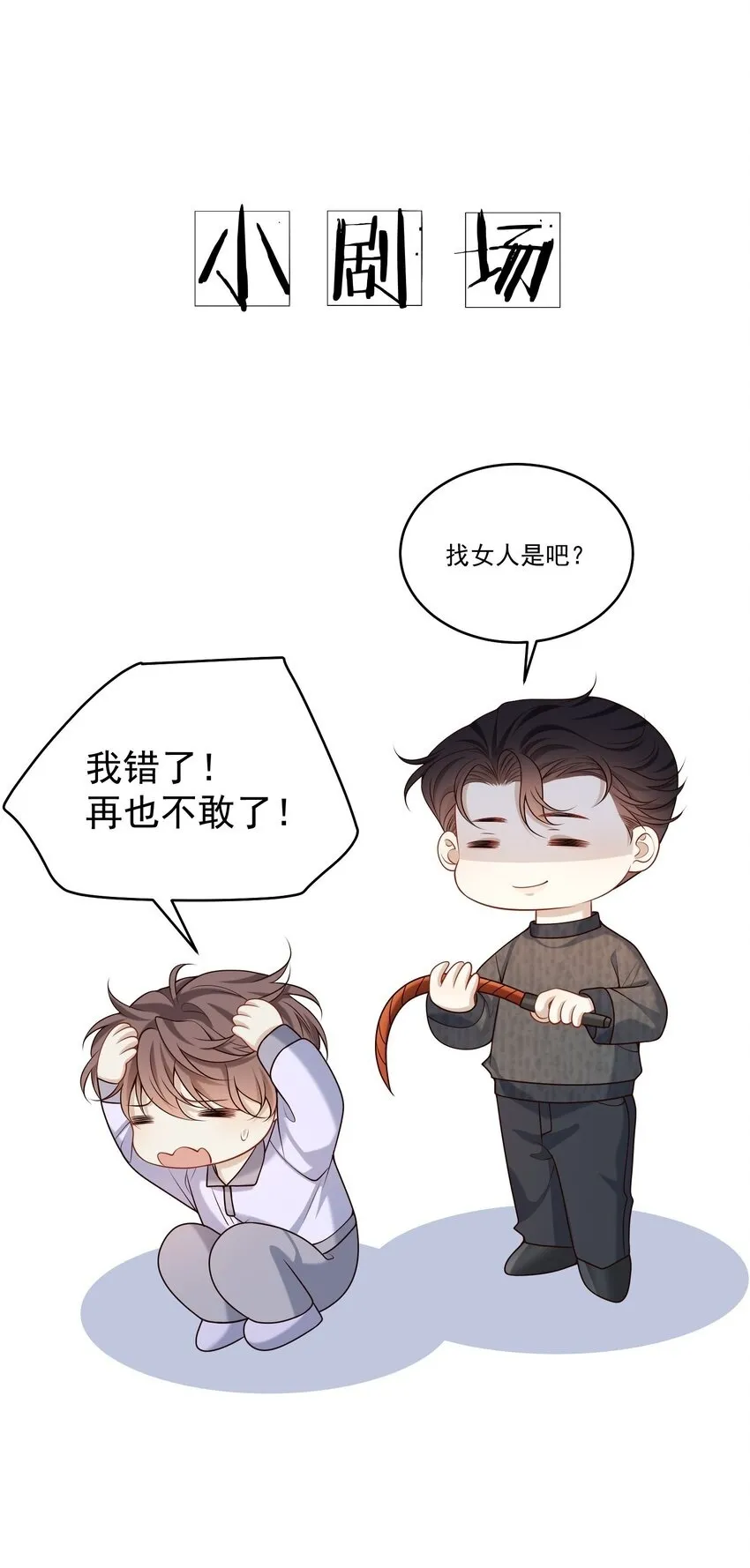 030 他的哔哔那么哔哔，一定很哔哔42