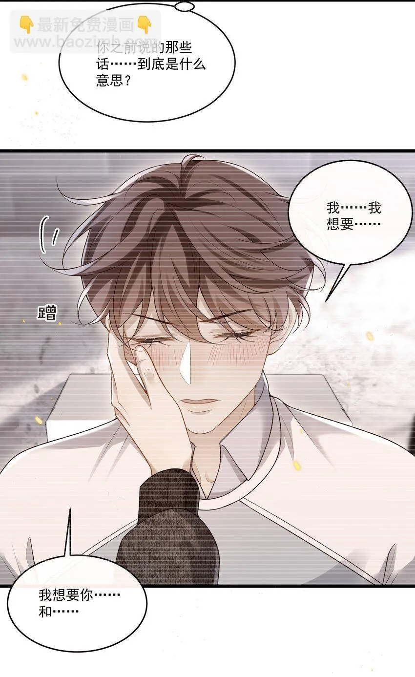 016 我是你play中的一环吗？8