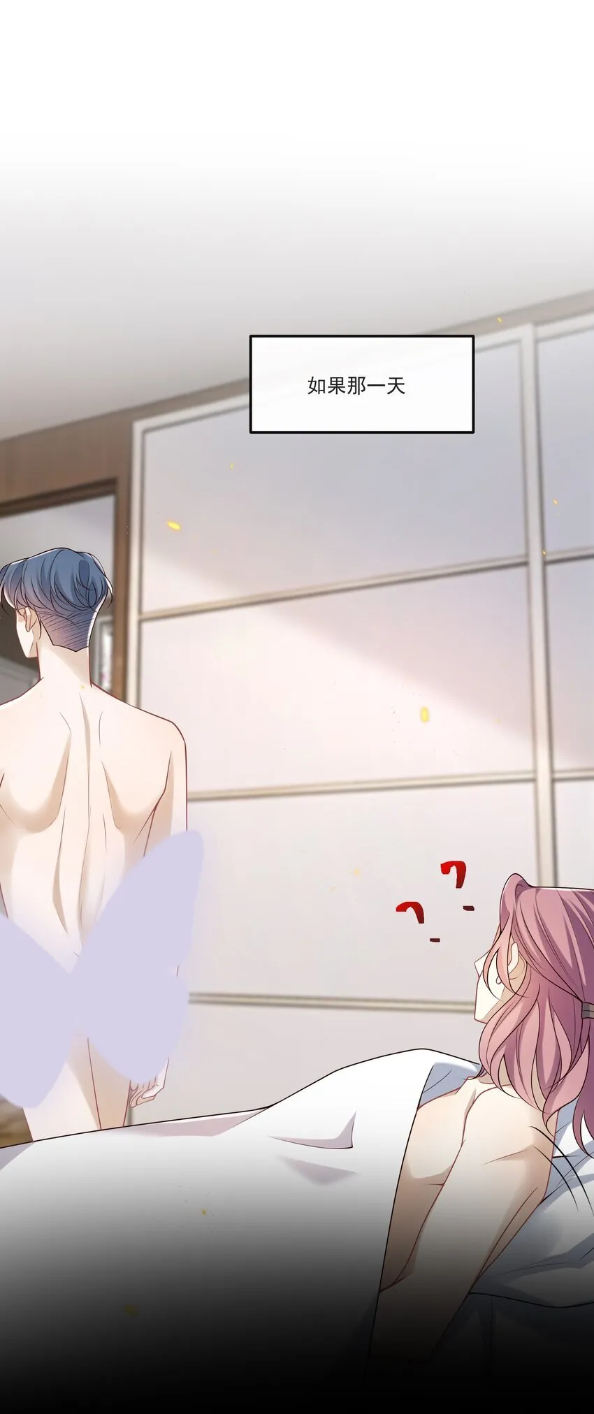 032 你或许可以和他试试！2