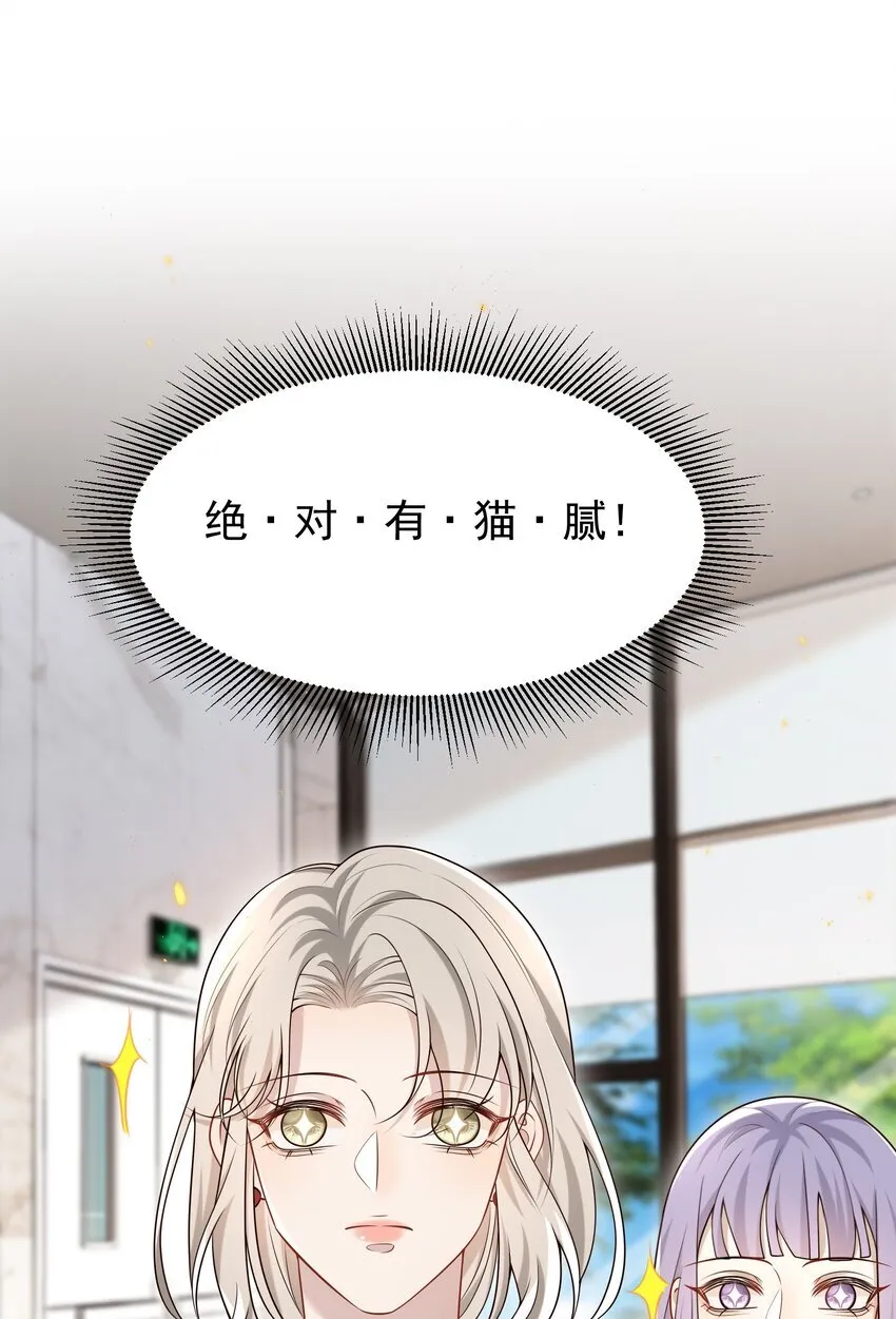 035 残留着的触感……41