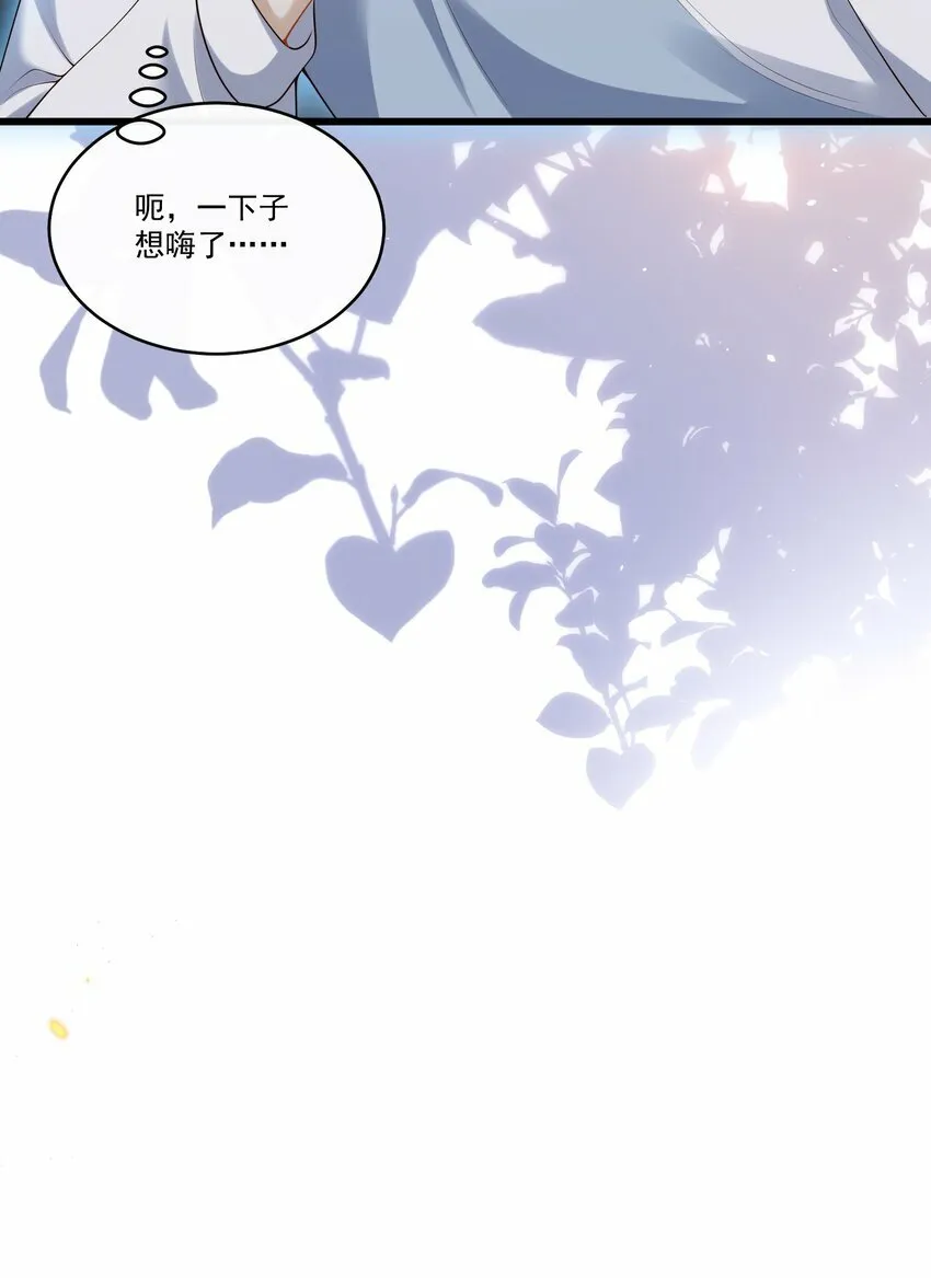 015 他怎么把我带回来了？！10