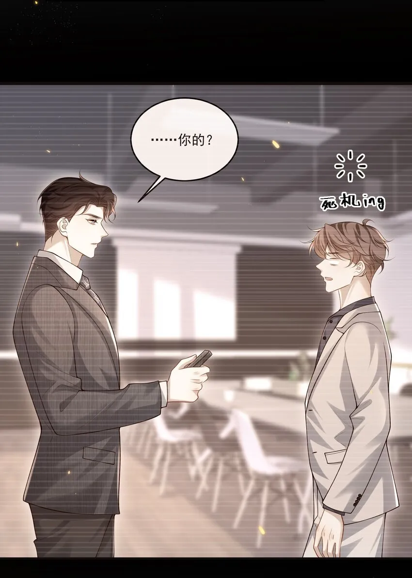 016 我是你play中的一环吗？26