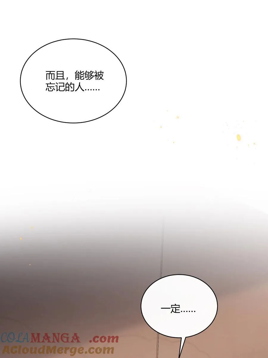052 不重要的人……39