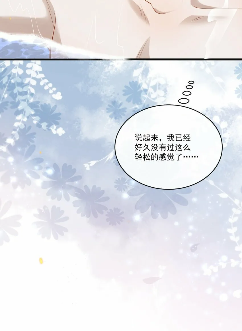 010 秘密被发现了？！13