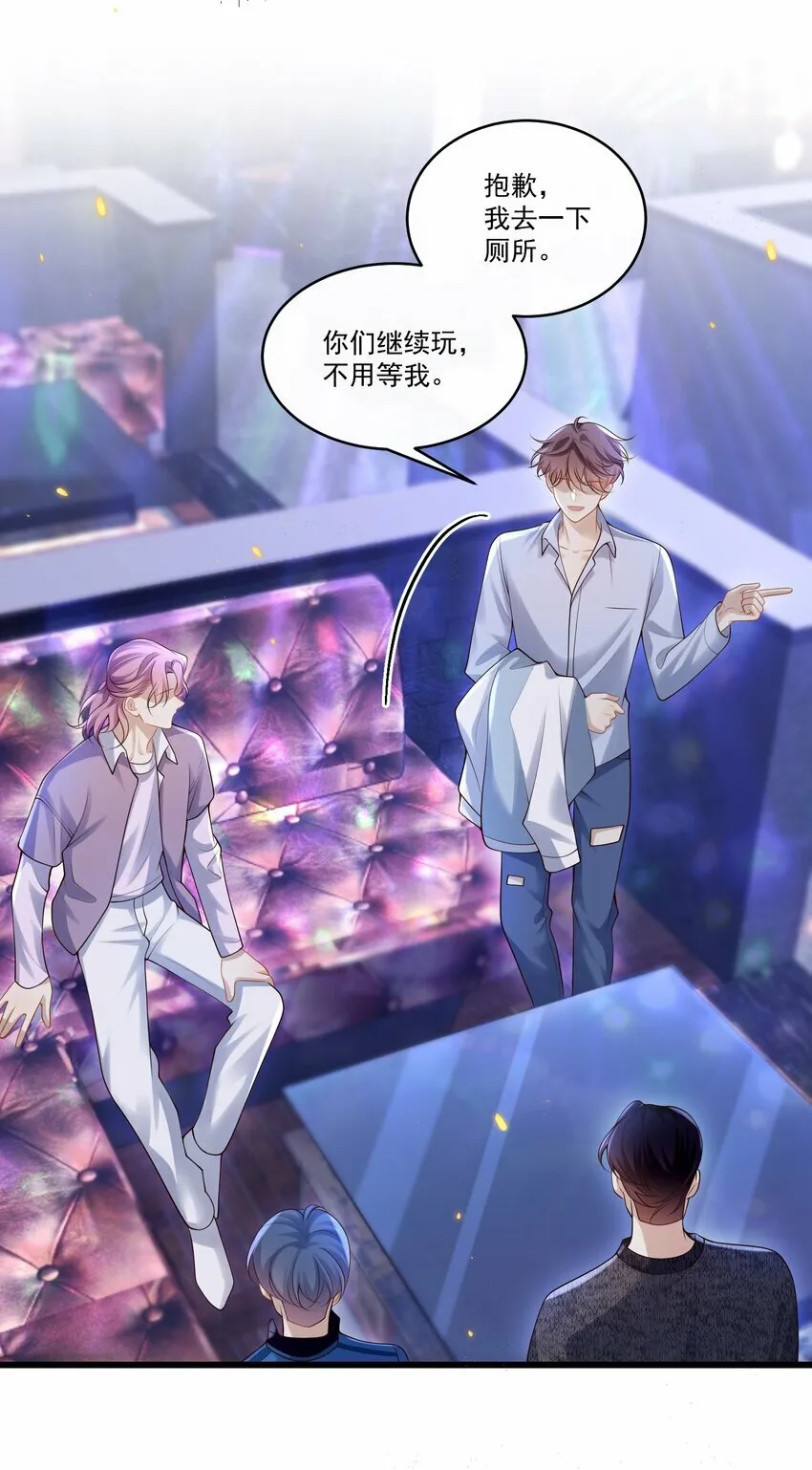 014 你是不是醉了？6