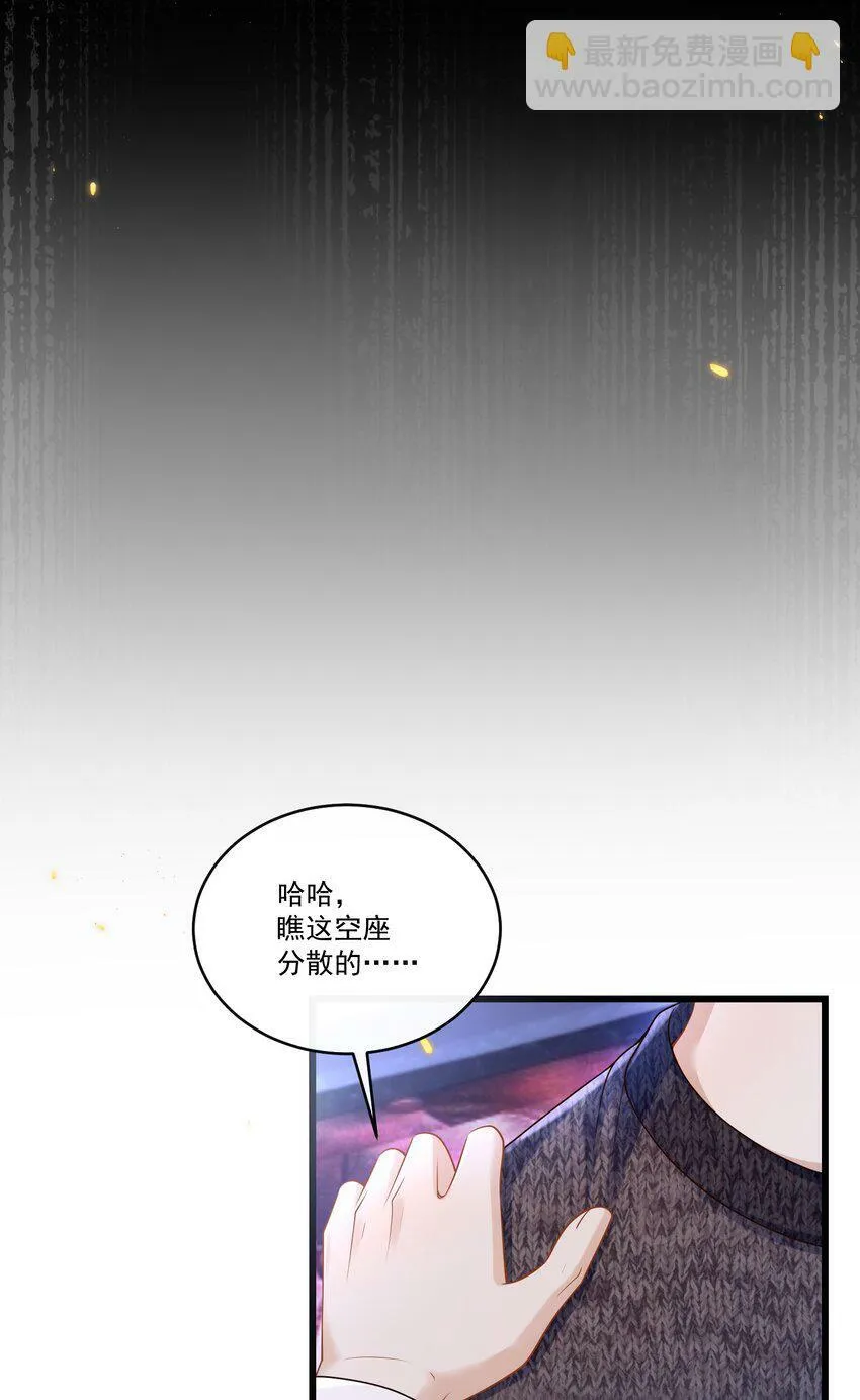 013 你吃醋啦？17