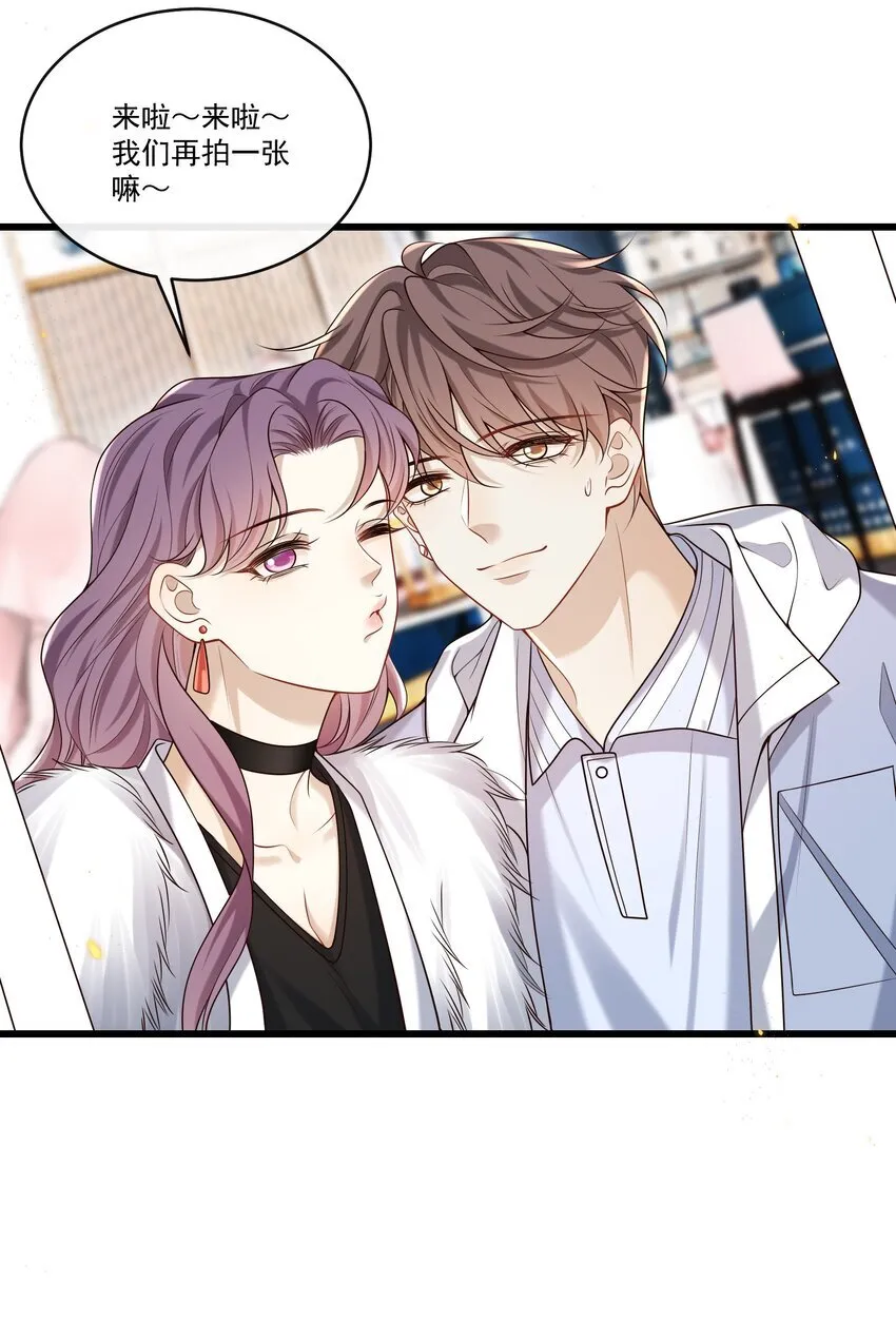 030 他的哔哔那么哔哔，一定很哔哔33