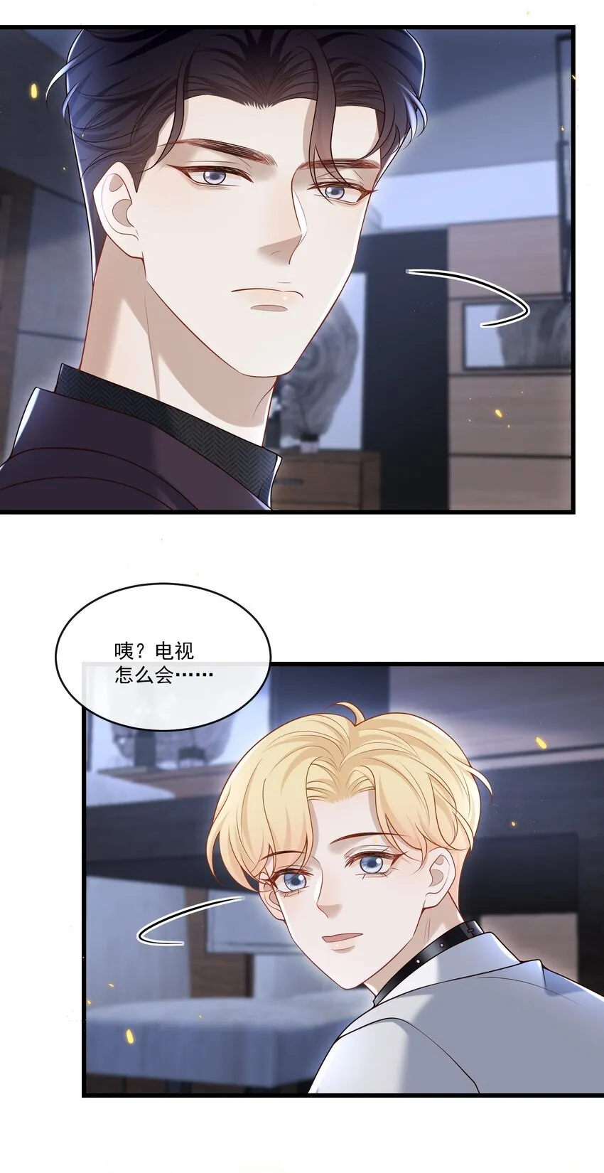 021 贵圈车速这么狂野吗？14