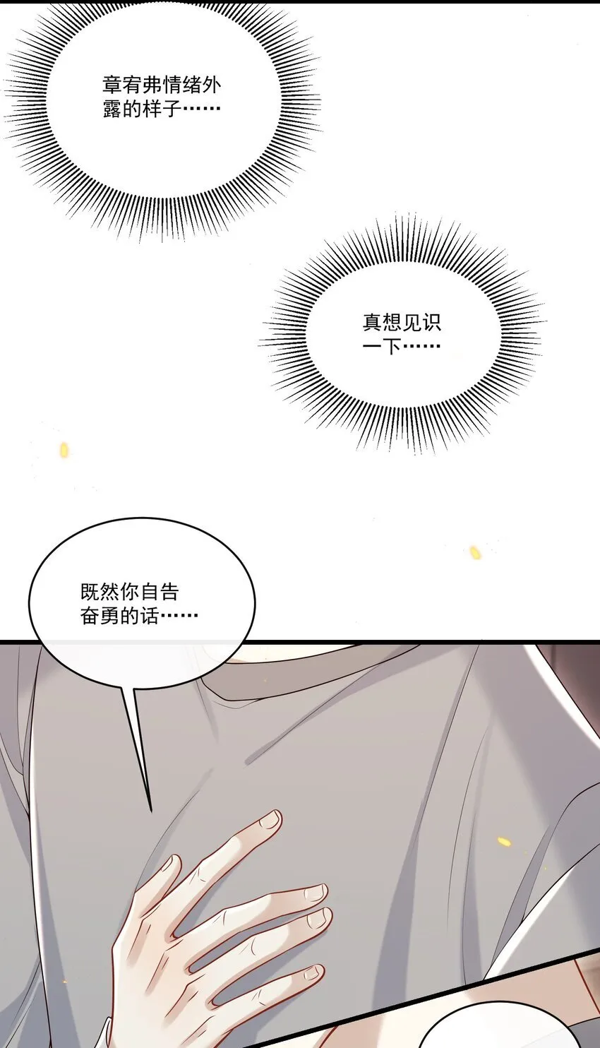 042 吃醋22
