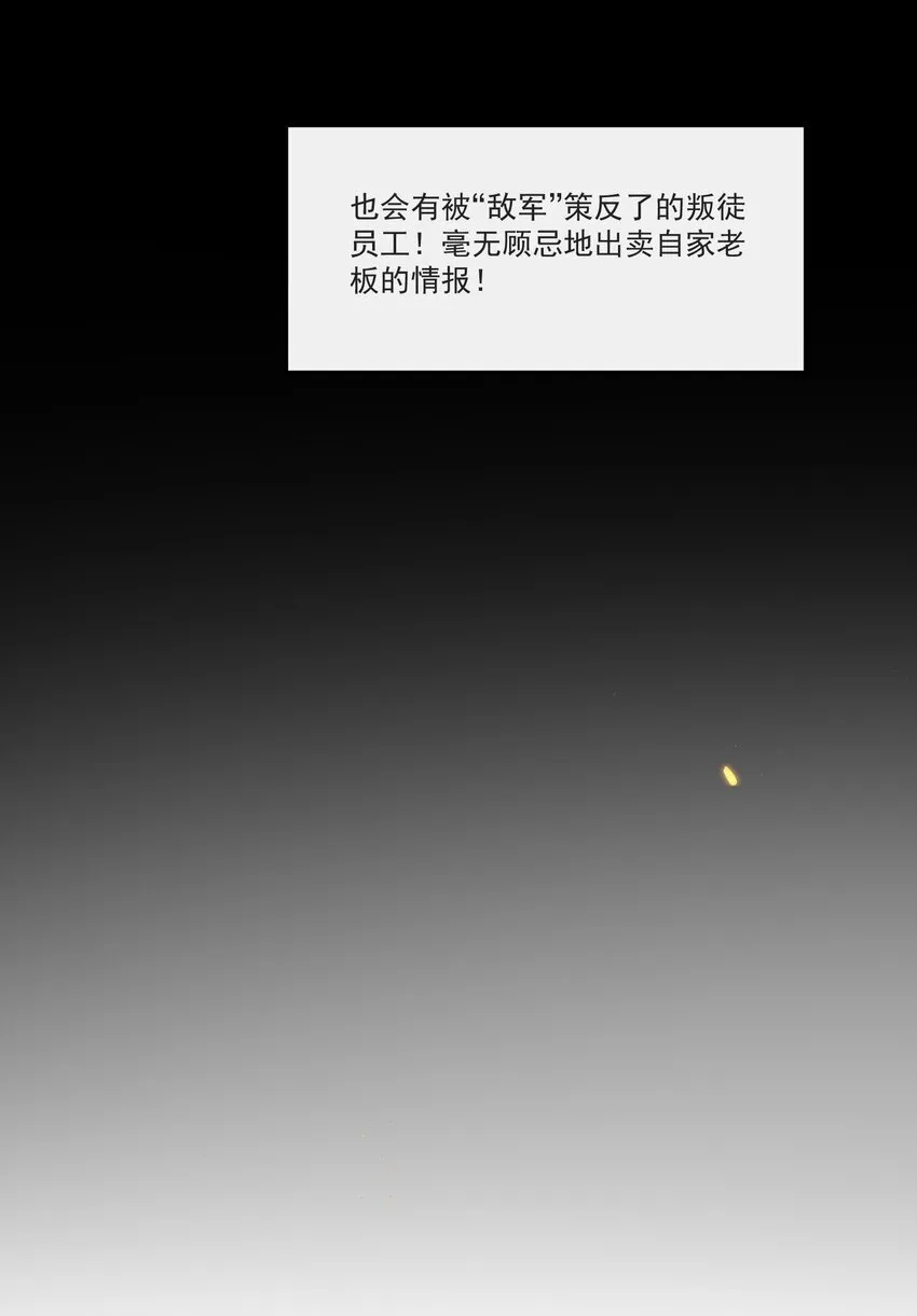 032 你或许可以和他试试！22