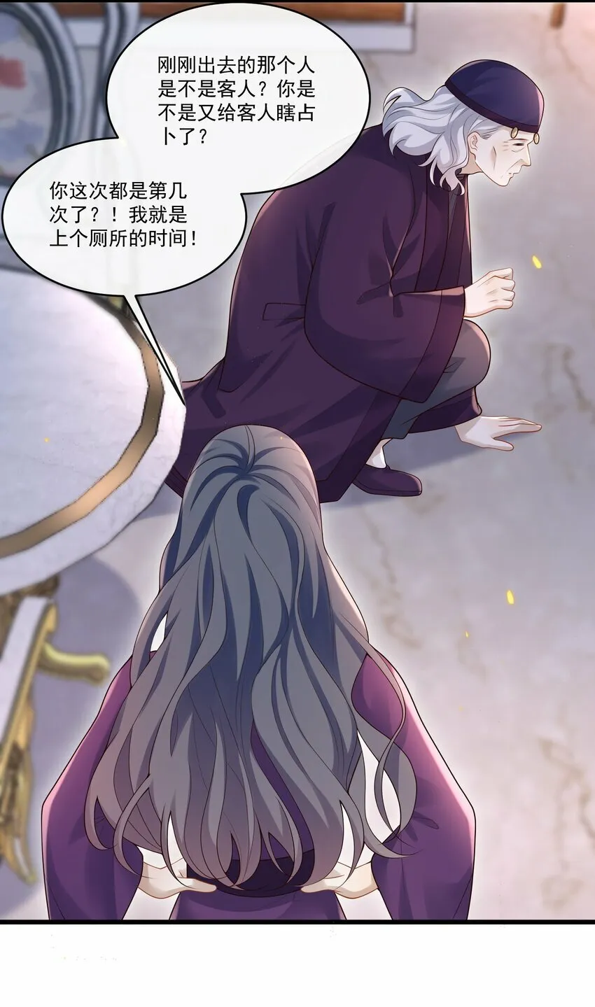 012 破镜还能重圆吗？20
