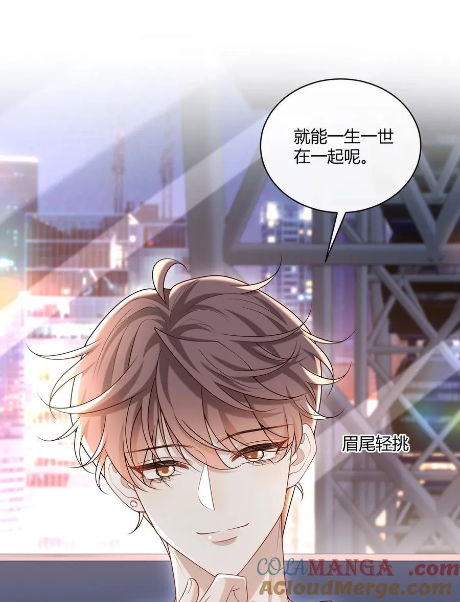 049 和想象中不一样的感觉～30