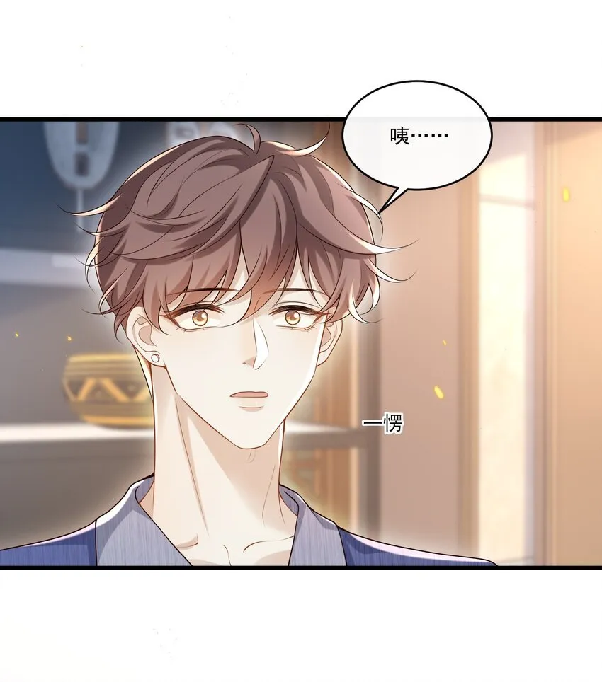 018 我是纯情高中小男生吗？！25