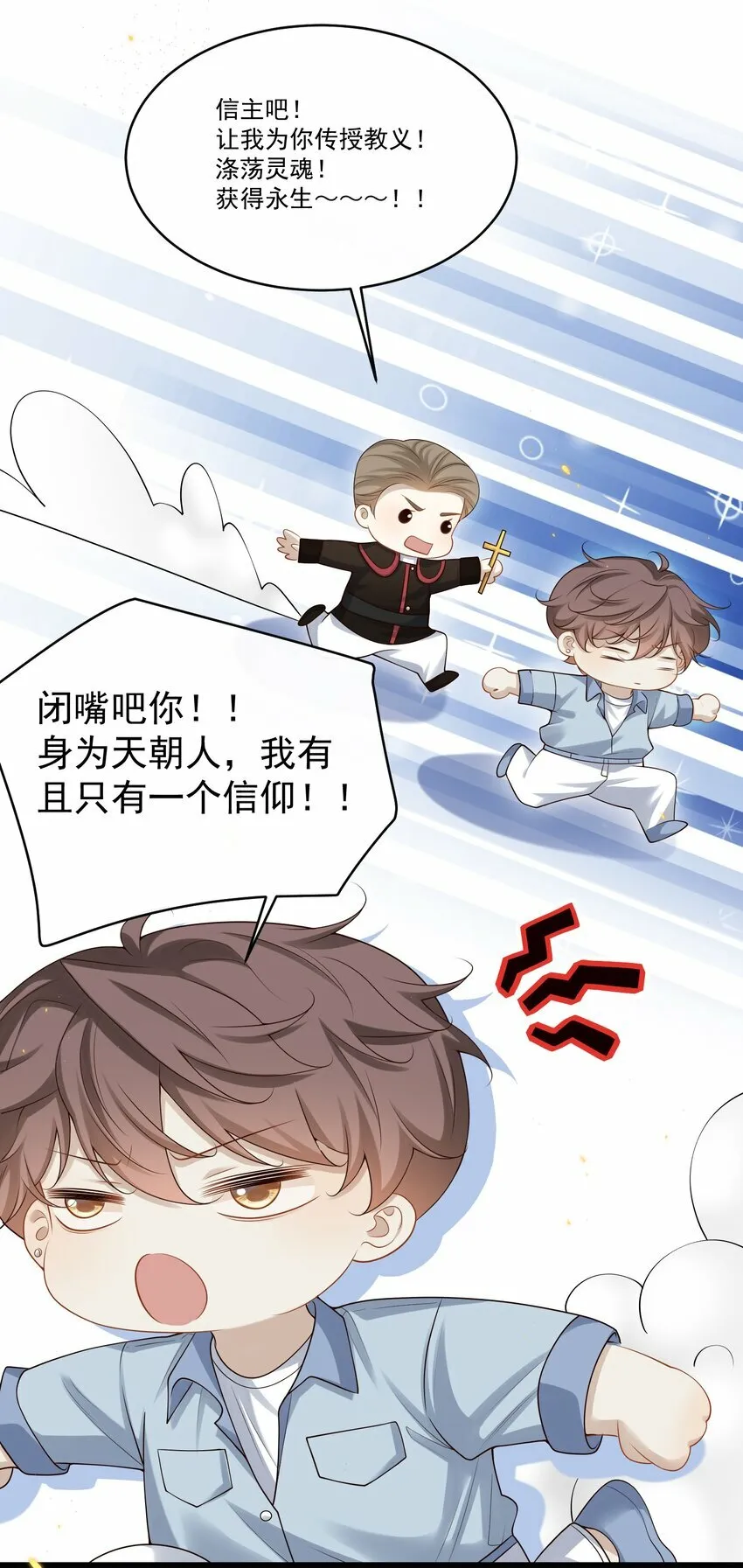 011 生无可恋！29