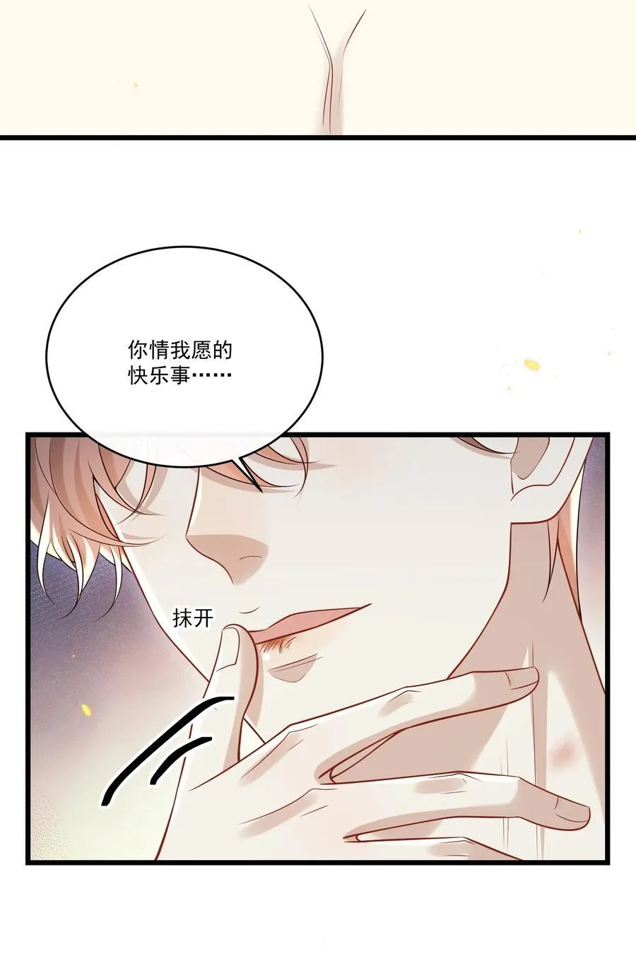 046 找不到拒绝的理由34