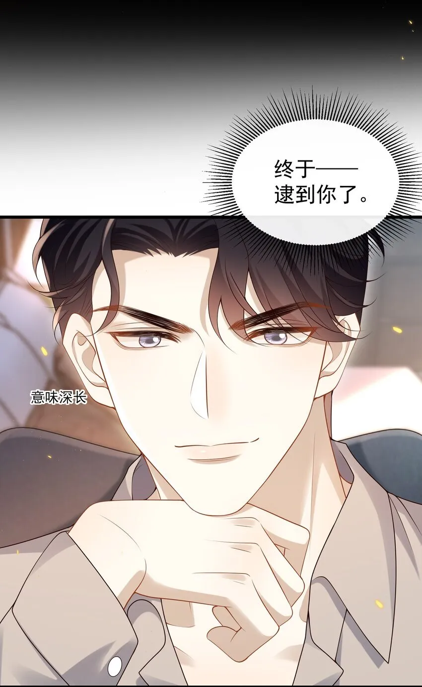 016 我是你play中的一环吗？27