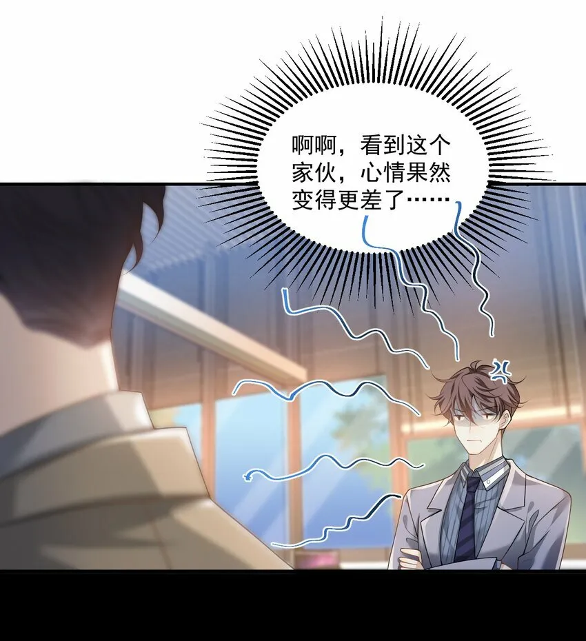 001 你好变态啊你！35