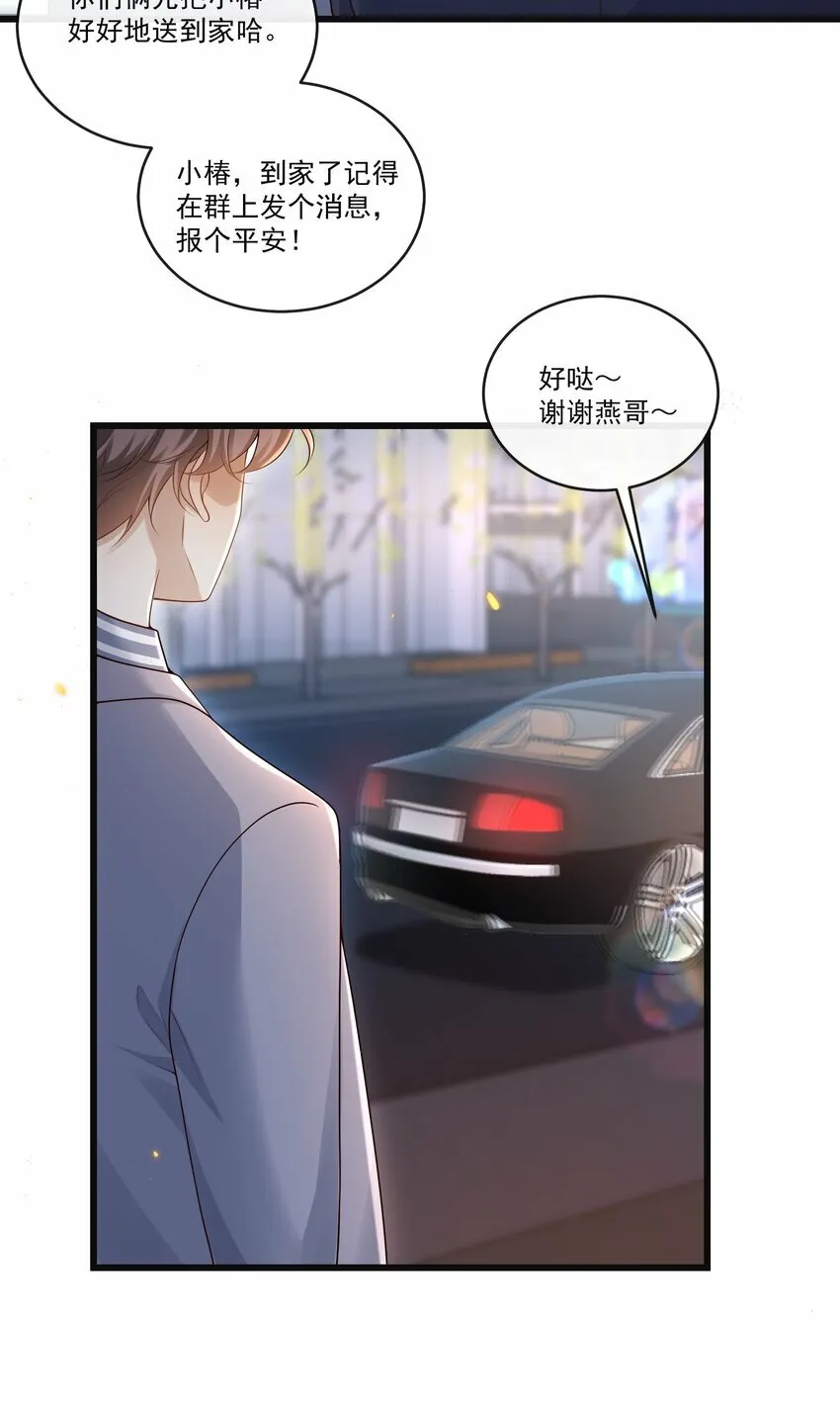 009 可怜大狗狗？28