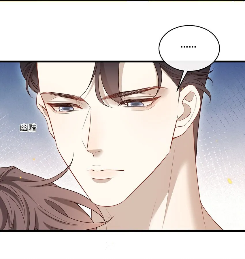 024 他这么单纯吗？！25