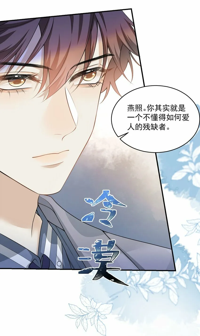 001 你好变态啊你！16