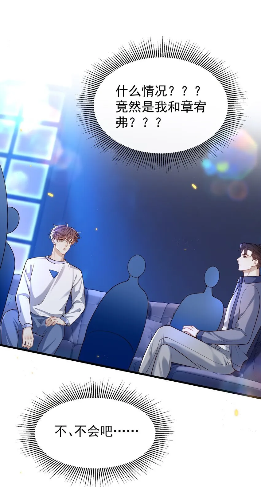 025 章副总监敢不敢啊～23