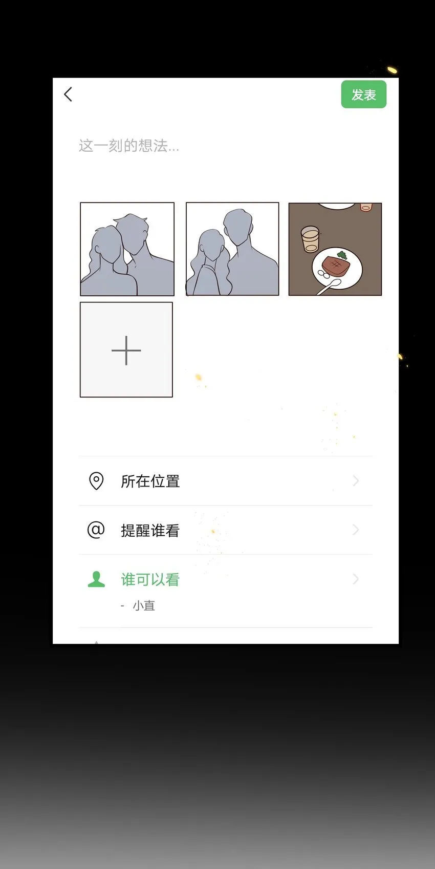 031 单身狗的悲哀？汪呜！14