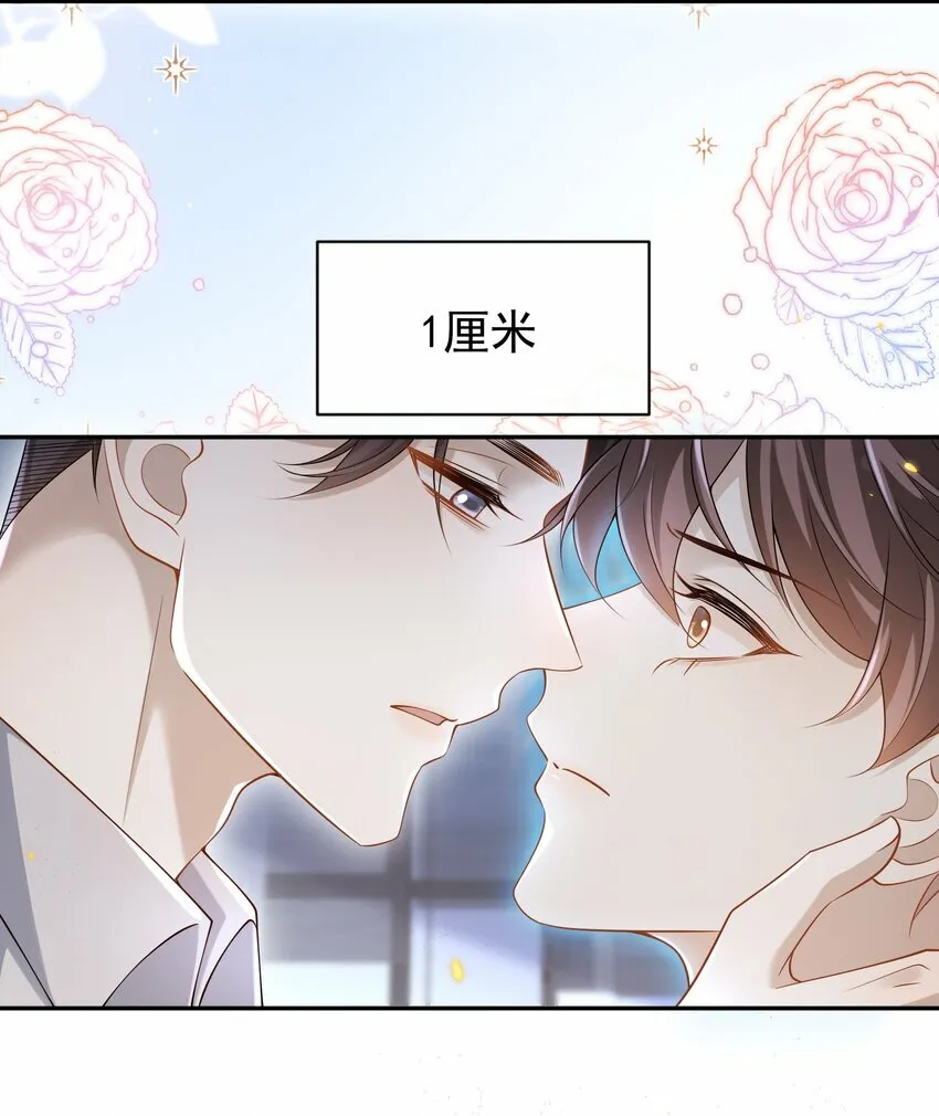 008 竟然会被男人强吻？！10