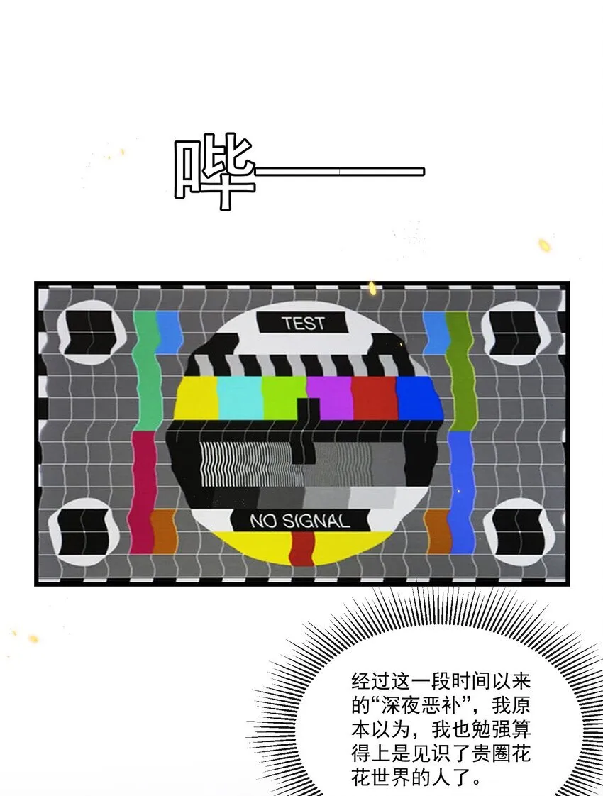 021 贵圈车速这么狂野吗？7