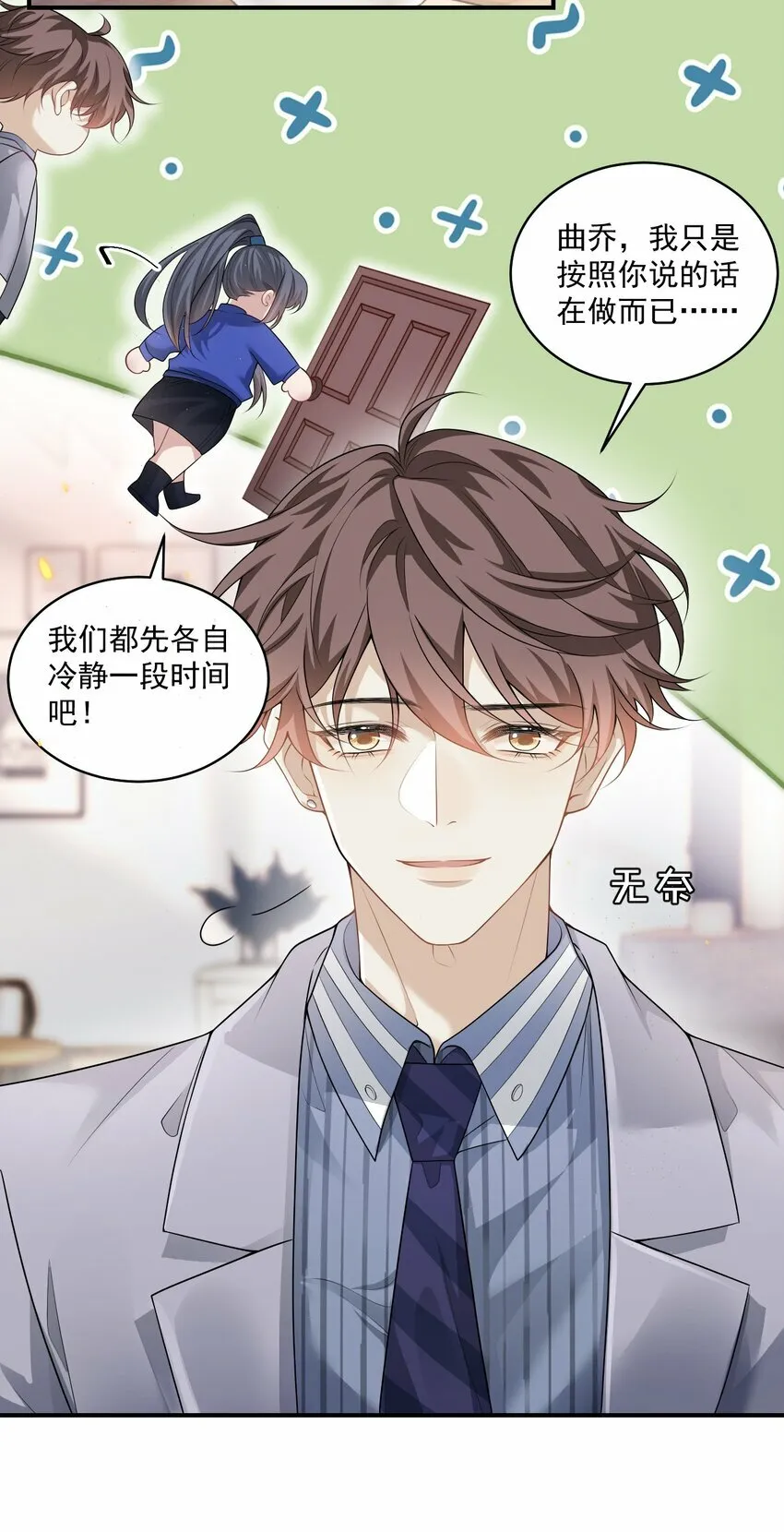 001 你好变态啊你！14