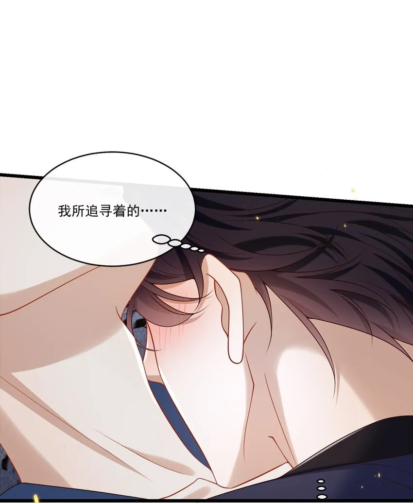 034 所追寻的味道！21