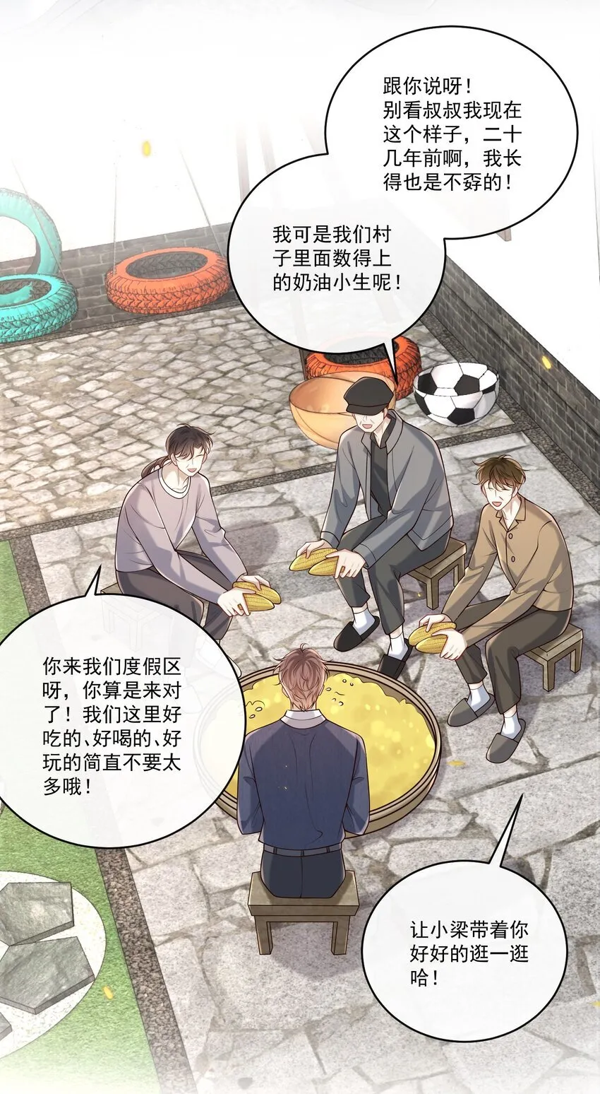 038 不太好的预感！5