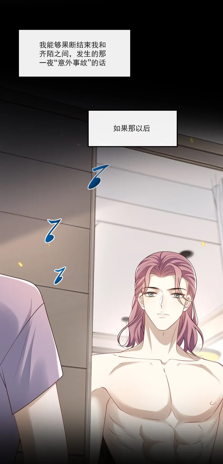 032 你或许可以和他试试！3